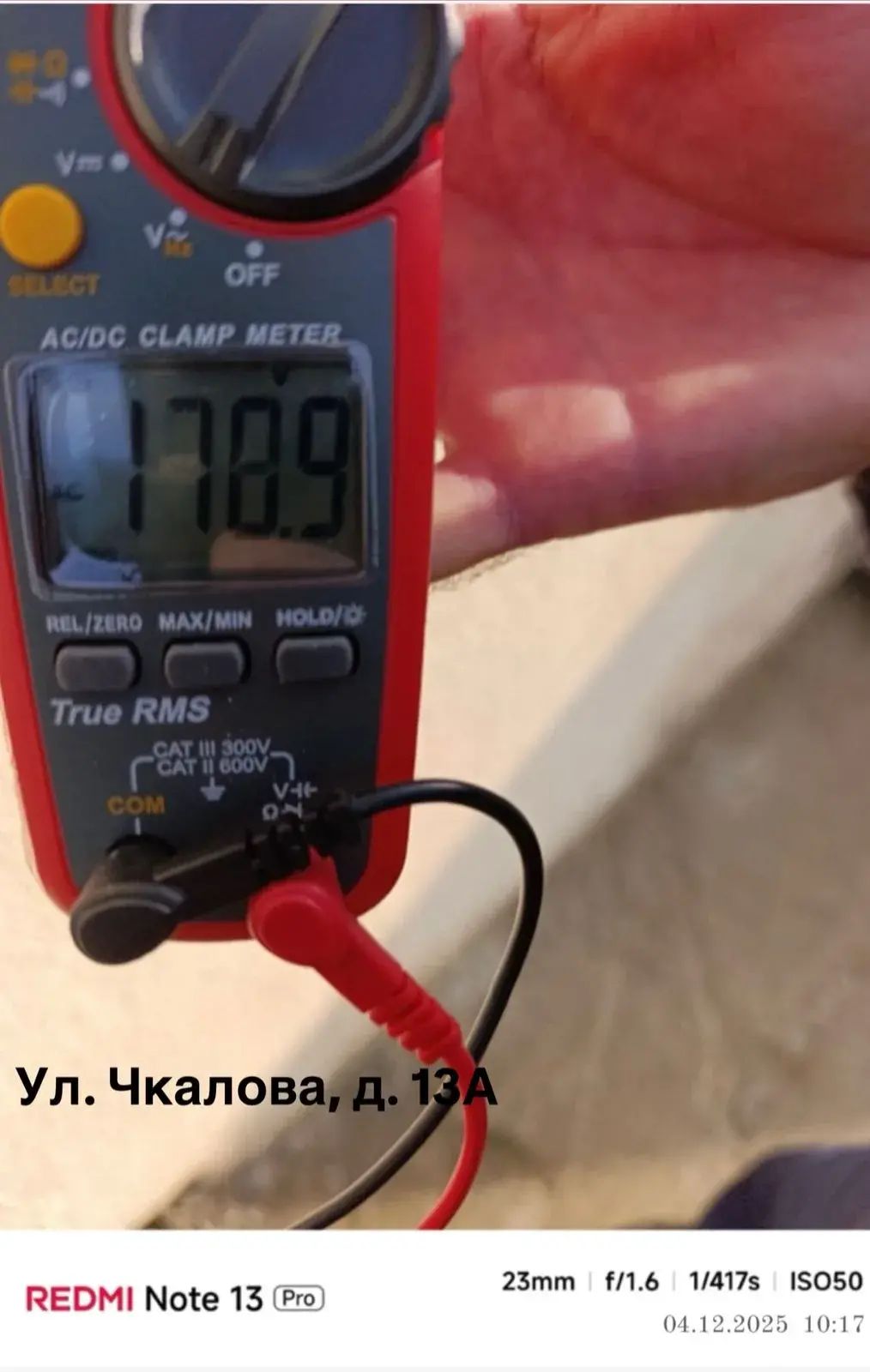 Госжилинспекция РД выявила низкое напряжение в Дагестанских Огнях по требованию прокуратуры